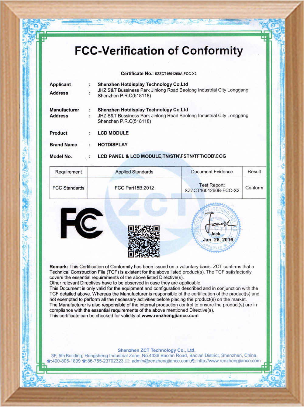 Hotdisplay Technology Co.Ltd Сертификации