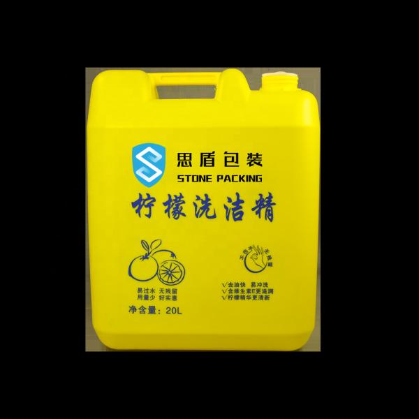 Food Grade 47mm 20l Water Storage Camping Water Tanks 180×175×265mm