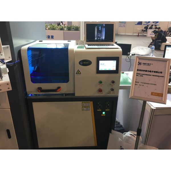 YUSH Electronic Technology Co.,Ltd