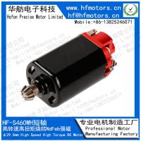 motor Hofon HF-S460WH-S do dinamitador do gel da escova de carbono de 11.1V 37000RPM