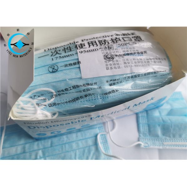 95% Filtration Nonwoven Disposable Dust Mask / Surgical Dust Mask Fliud Resistant