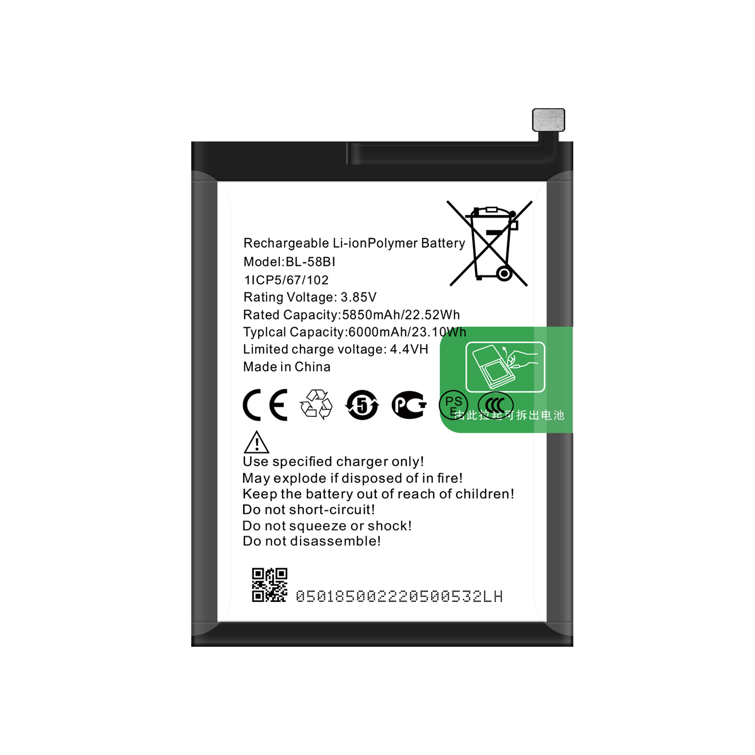 Серебряный AAA BL-58BI 3.7V 2100mAh литийный аккумулятор для itel Hot 9 Play