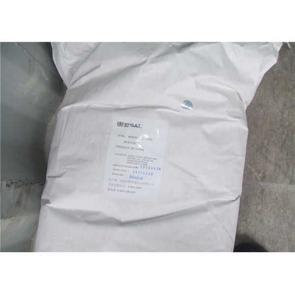 Light Yellow HACCP Wheat Gluten Feed For Marine Aquaculture