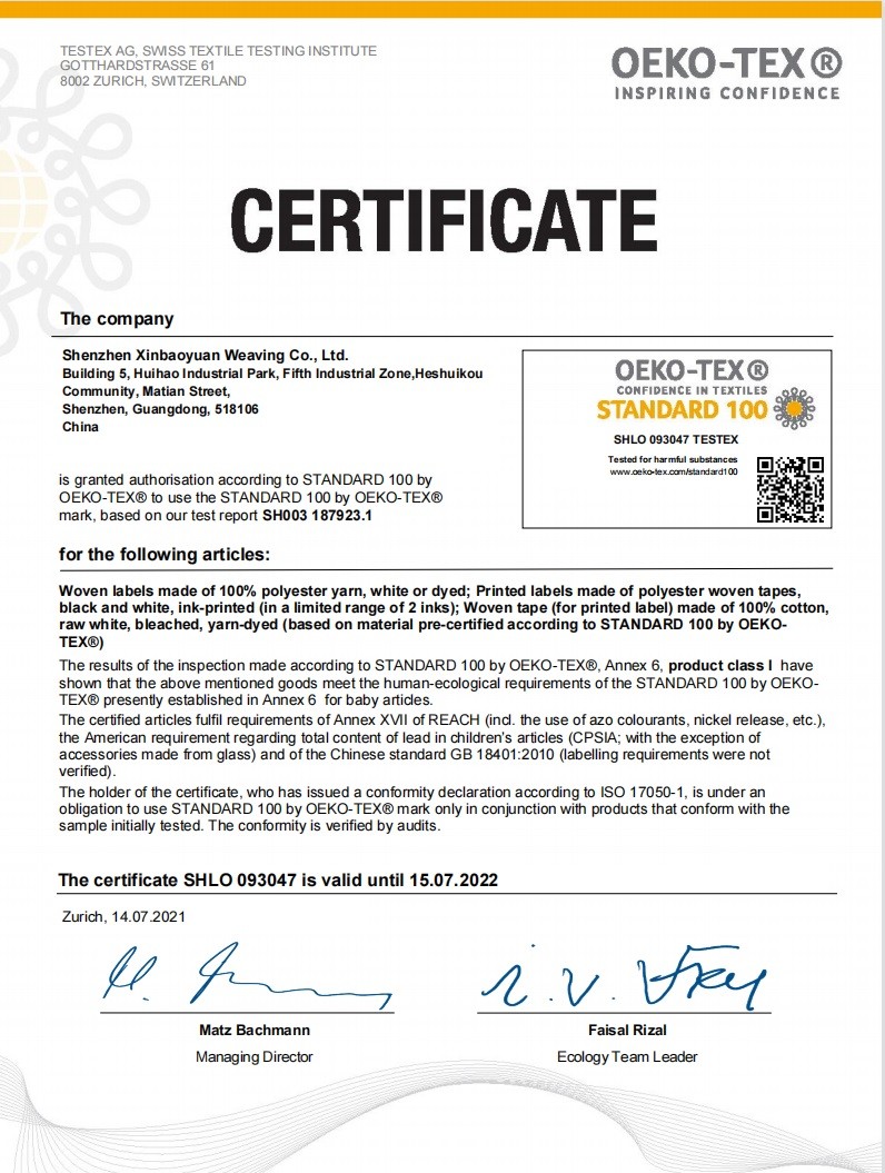 Shenzhen Xinbaoyuan Weaving Co., Ltd. Сертификации