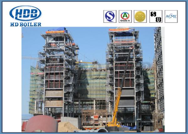 130T/H Circulating Fluidized Bed Coal Fired Power Plant Boiler With Natural Circulation
