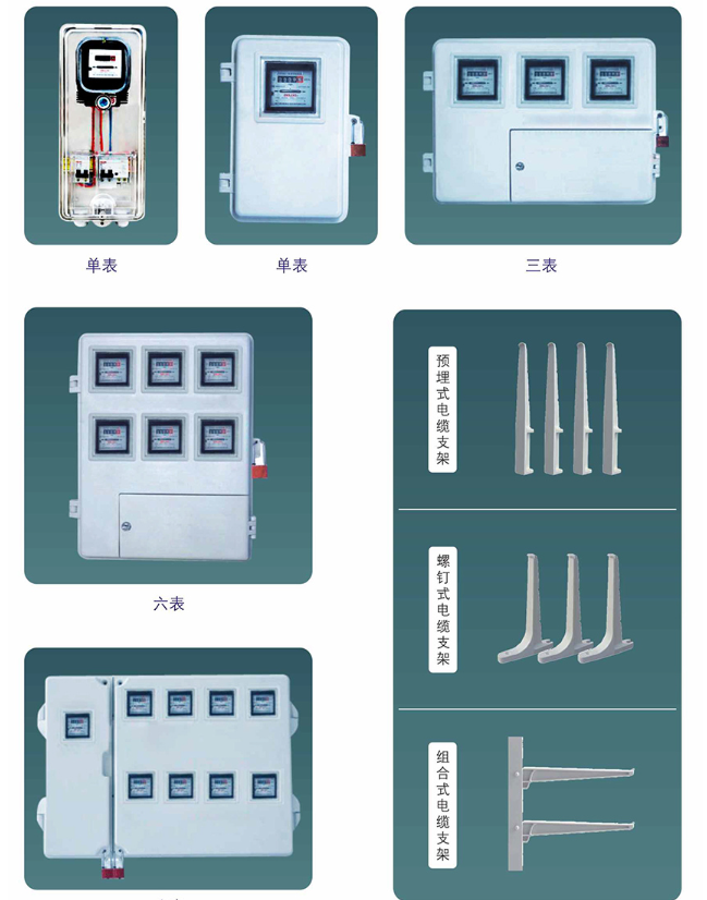 Ma'an Shan Chuxing Municipal Facilities Co., Ltd.
