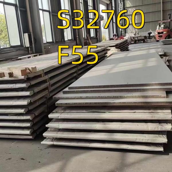 ASTM A240 NO.1 Finished Hot Rolled S32760 F55  X2CrNiMoCuWN 25.7.4 DIN 1.4501 Duplex Stainless Steel Plate
