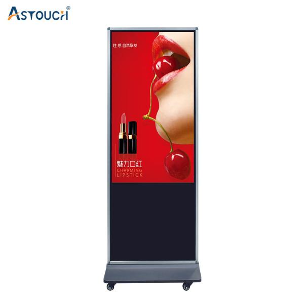 RoHS 75 Inch IR Touch Lcd Digital Signage Advertising Floor Standing 350cd / M²