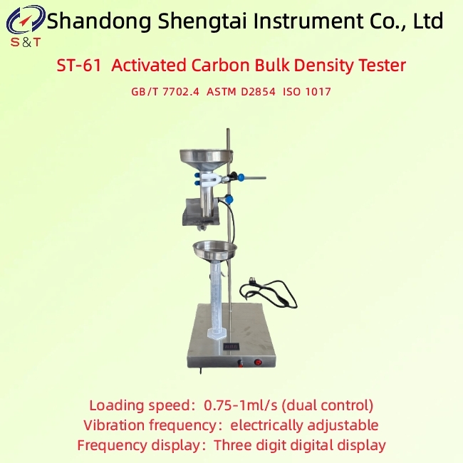 Activated Carbon Bulk Density Analyzer Loading Speed 0.75 - 1ml/S Dual Control ASTM D2854