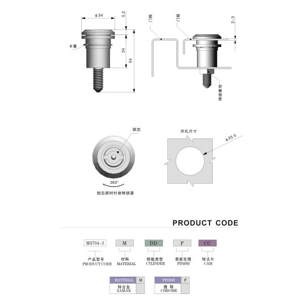 Powder Coated Quarter Turn Lock Cylindrical For File Cabinet Door