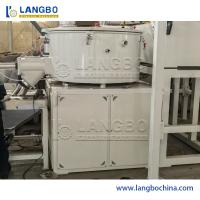 Plastic PVC WPC Powder Hot and Cool Mixer