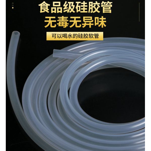 Platine de qualité alimentaire à surface lisse séchée Extrusion de tubes de silicone pour l'eau et l'air