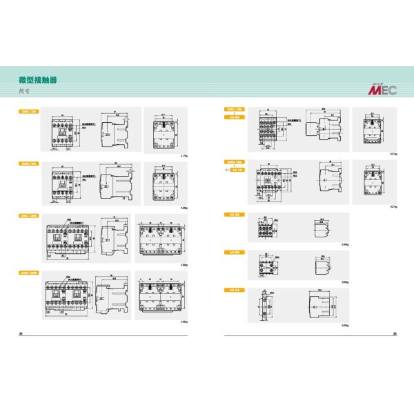 Contactor micro eléctrico Gmc-GMD-6M/los 9M/el 12M/el 16M de LG/LS DC
