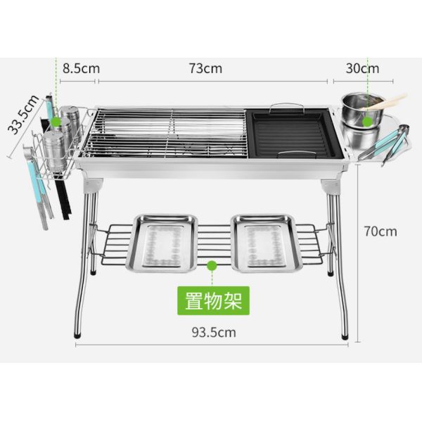 73*33.5*70cm Barbecue Outdoor Stainless Steel Barbecue Grill BBQ Carbon Grill Portable Folding Grill