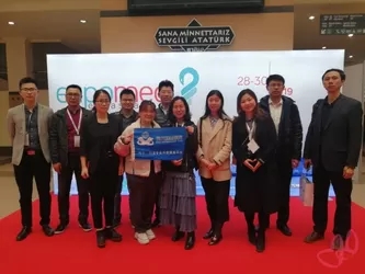 Traumed Medical Technology Co., Ltd