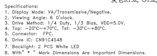 COG Segment LCD Module VA Type Segment Display Factory Direct LCD Screen Manufacturer