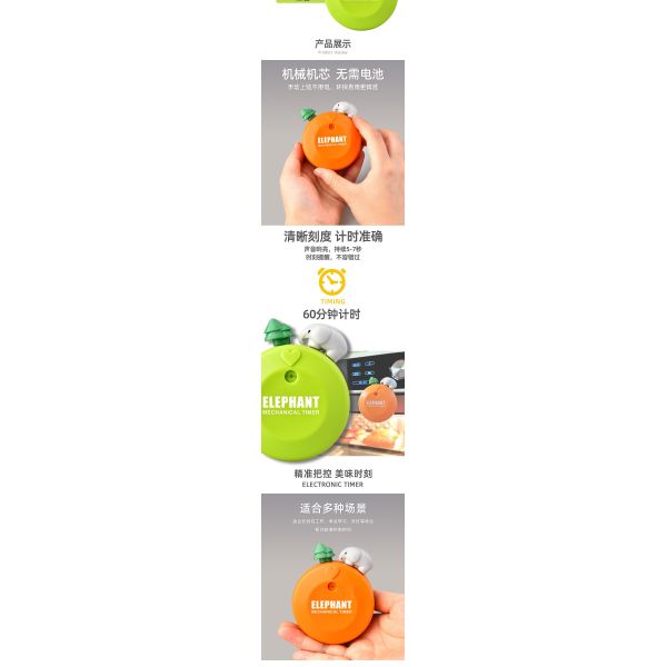 Elephant ABS Cartoon Kitchen Timer 8.3x6.7cm Orange Green For People