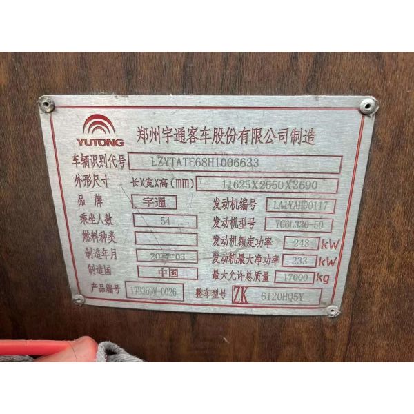 Дизельные подержанные коммерческие автобусы 11625x2550x3690мм. Автобус с дизельным двигателем