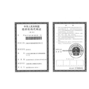 AMAN MACHINERY CO.LTD Сертификации