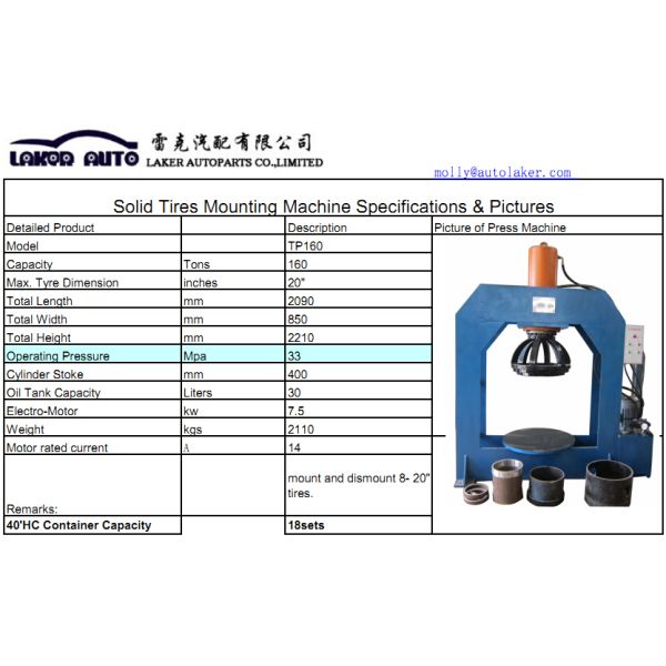 Hot sale!!! Promotional price of Forklift solid tyre press machine, TP160-160T