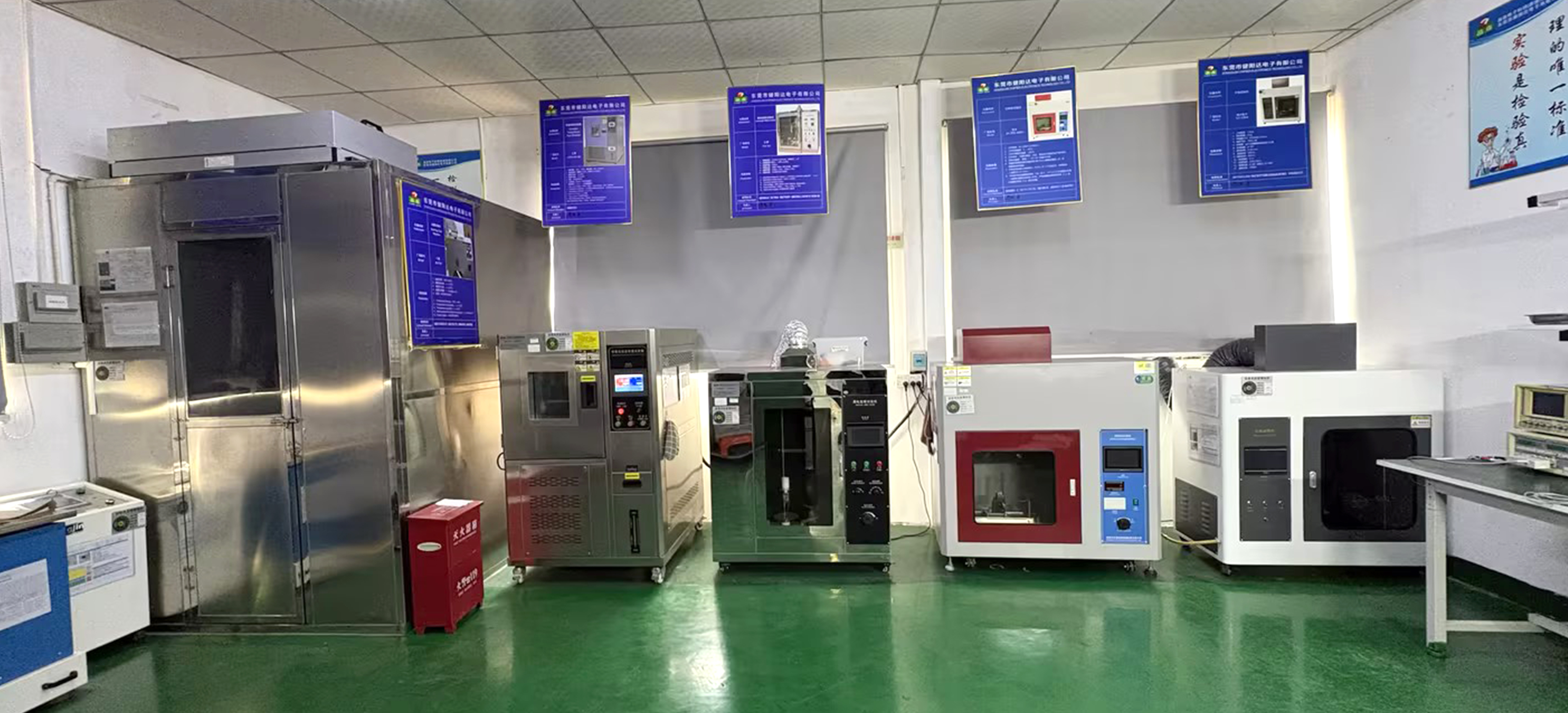 Dongguan Chipsen Electronics Technology Co., Ltd.
