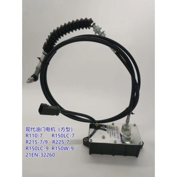 21EN-32260 R225-7 R350-7 R320-7 Throttle Motor 21EN32300 21en-32300 Accelerator Motor