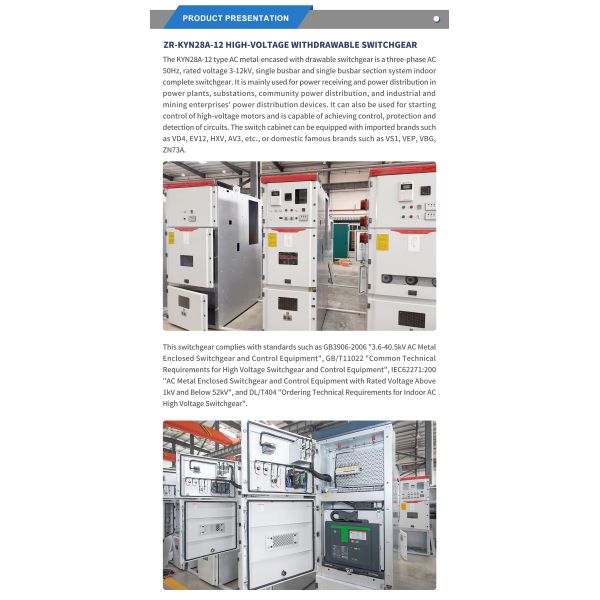 High Voltage Complete Power Distribution Cabinet / Switchgear For Industrial Mining Enterprises