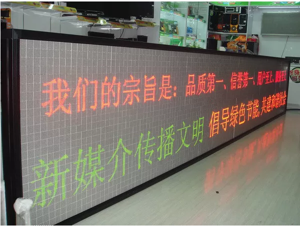 Bank P7.62 488x244mm Outdoor Monochrome LED Signs