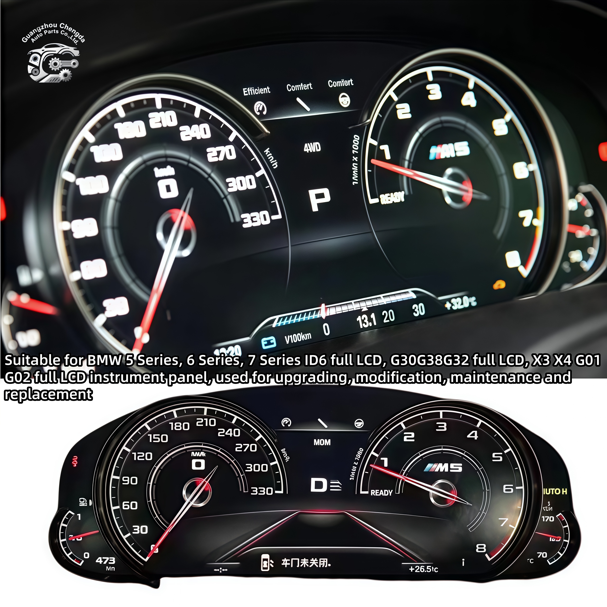 LCD Instrument Cluster Panel | for BMW 3/5/7 Series & X3/X4 (G30 G32 G11 G01 G02 2017-2019) | Speed Meter Multimedia Dashboard