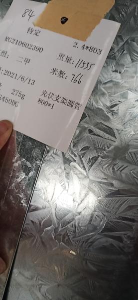 Q235 Q345 Hot Dipped Cold Rolled Steel Sheet In Coil