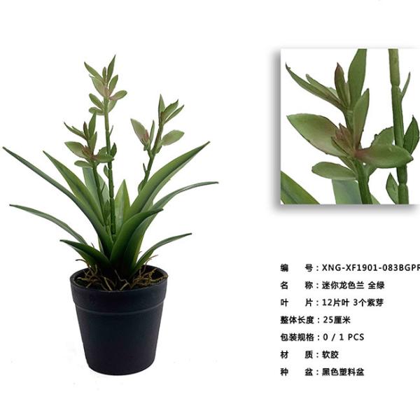 Home Deco Greenery Agave Americana Artificial Bonsai Tree 25 CM Realistic Bonsai Tree