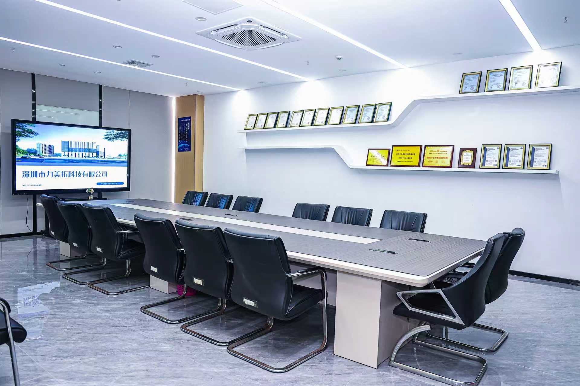 Shenzhen Limito Technology Co. Ltd.