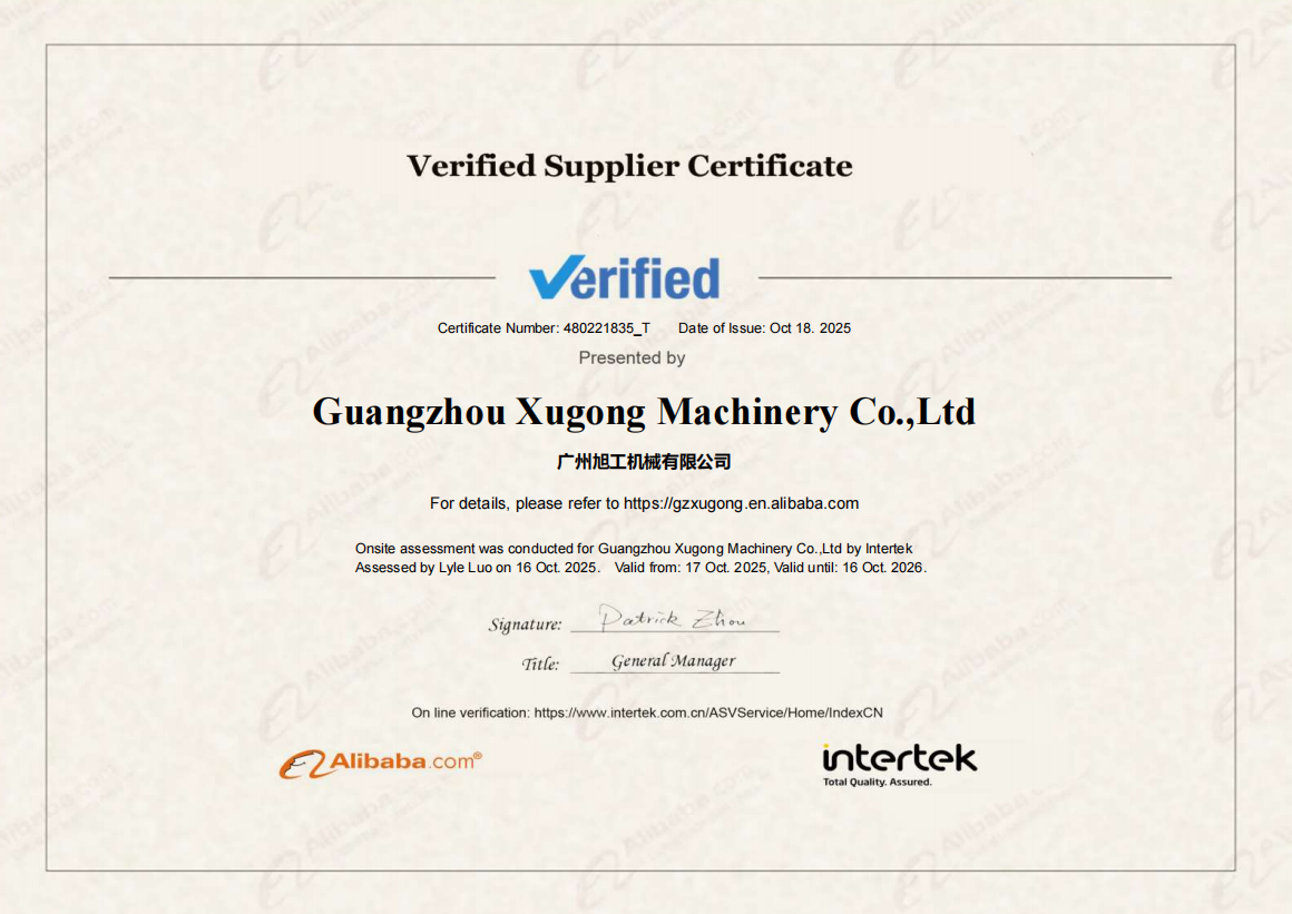 Guangzhou Xugong Machinery Parts Firm Certifications