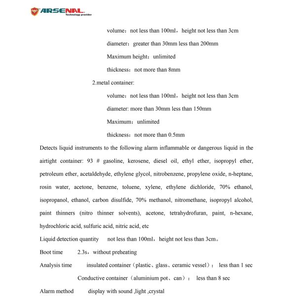 жидкостный детектор безопасности