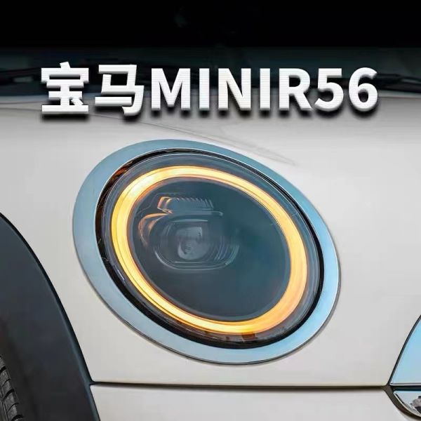BMW MINI R56 LED Headlight Lens 6V Upgrade Version 2007-2013 Year 2010-2012 Upgrade