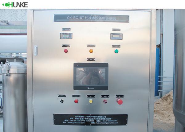 8000lph Food Grade RO Water Treatment Plant Underground Water Desalination Equipment