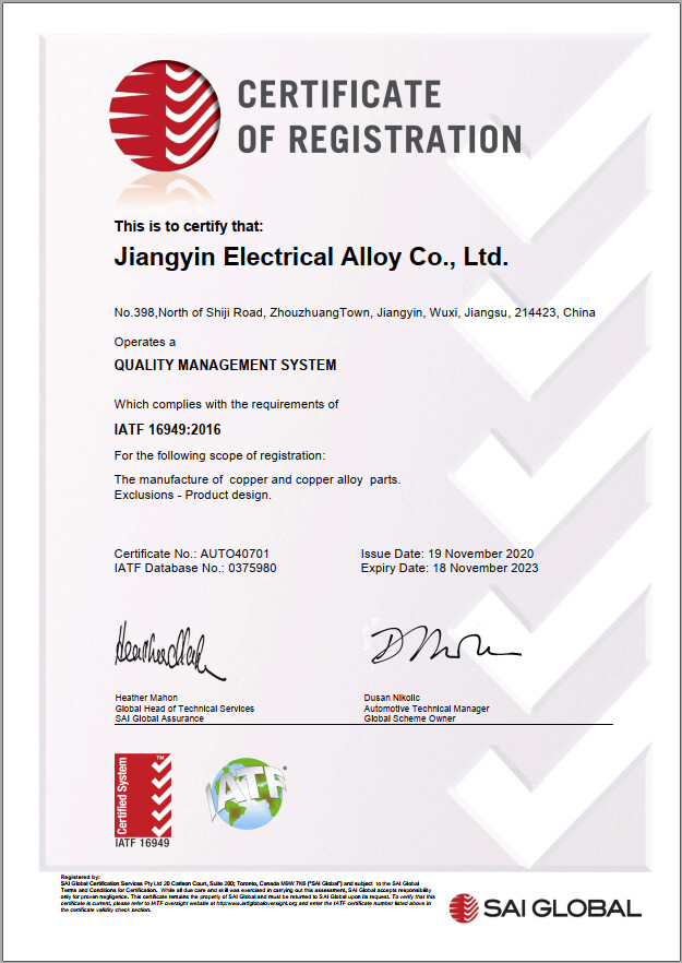 Jiangyin Electrical Alloy Co., Ltd. Сертификации