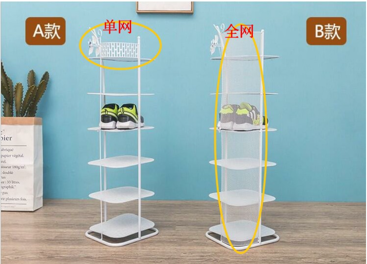 Dustproof 7 Tier Bronze Metal Wire Shoe Rack