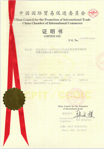 Henan Perfect Handling Equipment Co., Ltd. Сертификации