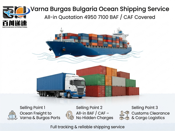 Varna Burgas Bulgaria Ocean Shipping All In Quotation BAF / CAF Covered Cargo