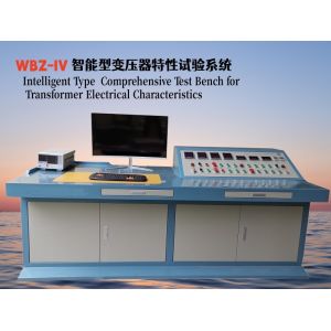 WBZ-IV Intelligent Fully Automatic Transformer Testing System with Fully