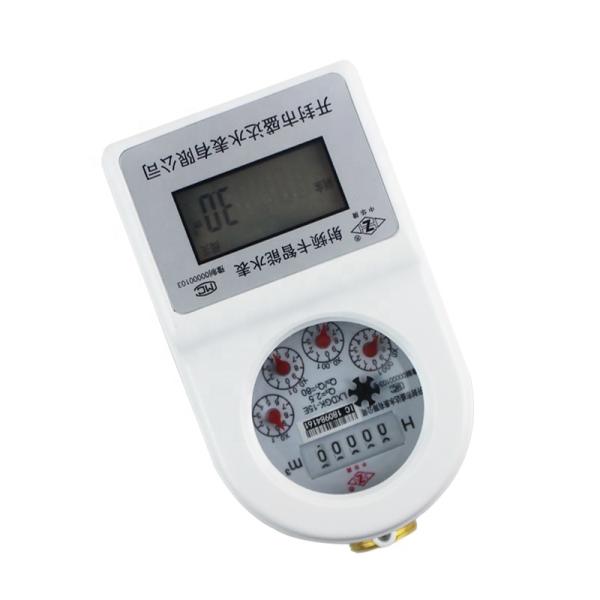 Single Jet Smart Ic Card Pre Paid Water Meter