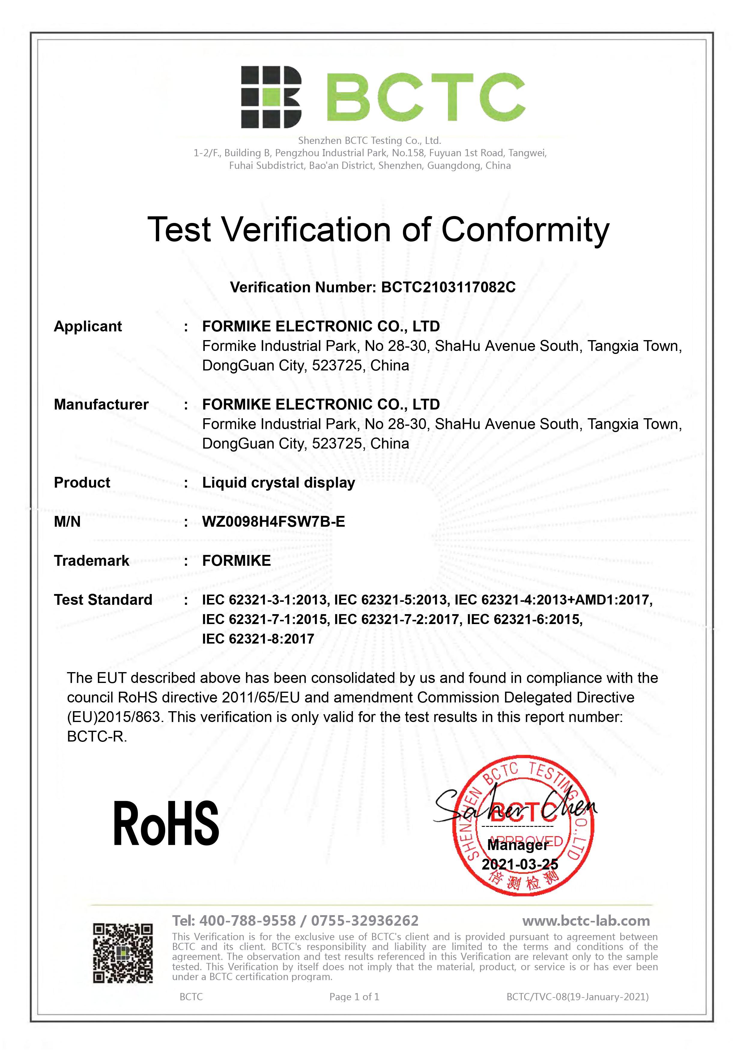 Formike Electronic Co., Ltd. Certifications