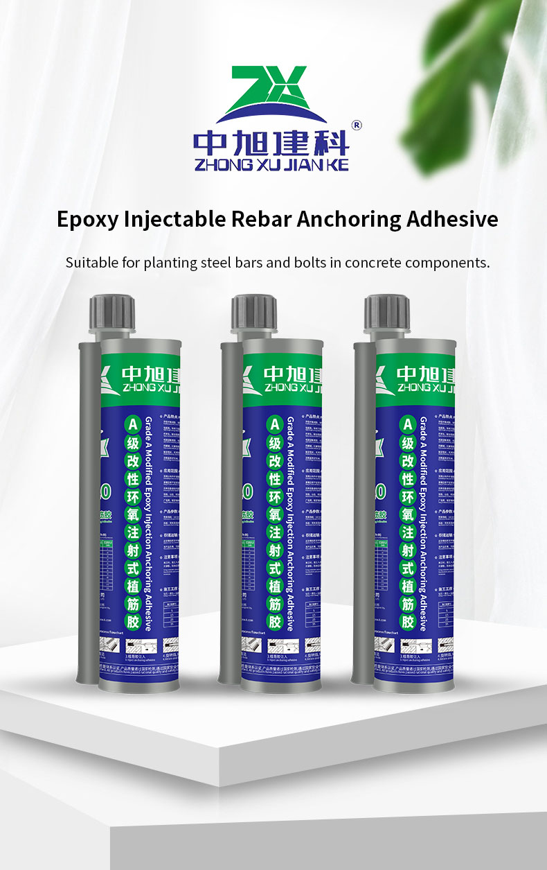 High Bonding Strength Modified Epoxy Injection Anchoring Adhesive Chemical Anchor Glue for Reinforcement Engineering