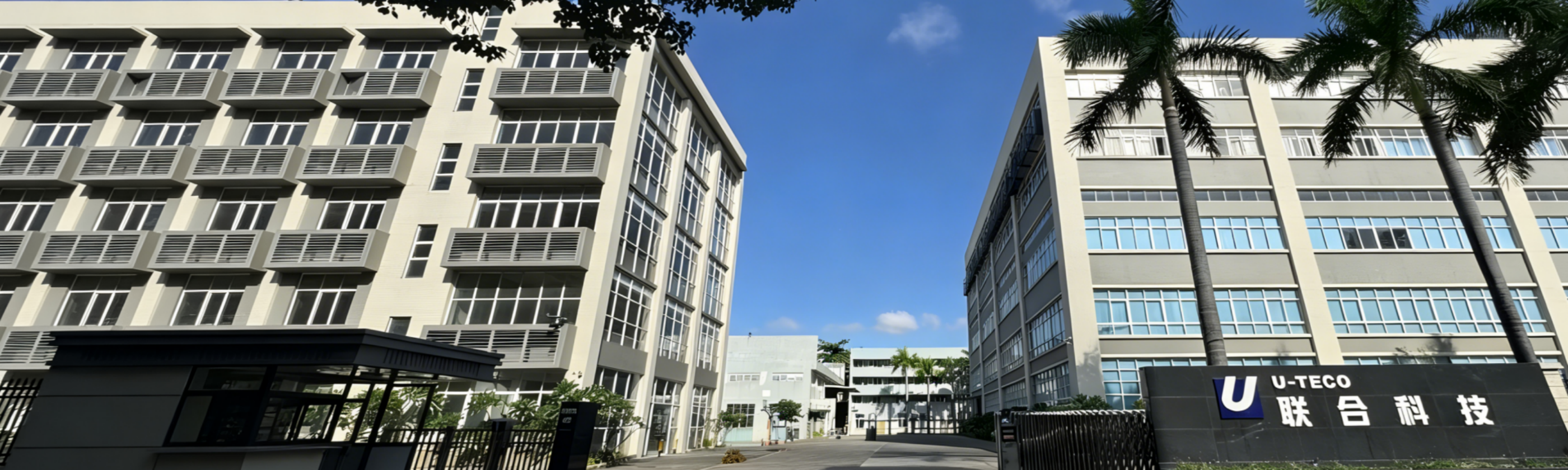 Guangzhou U-TECO Development Co., Ltd.