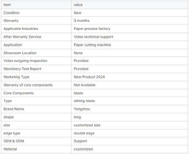 HSS Инкрустированный нож Полярный нож для резки бумаги Гильотиновый нож Ножи для резки бумаги на машине