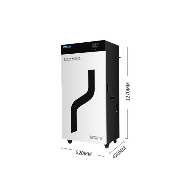 IMRITA 600GPD Water Commercial Reverse Osmosis System For Whole House