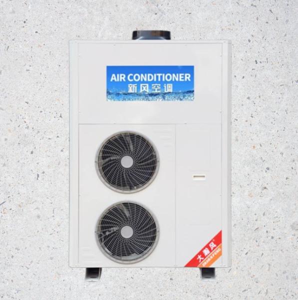 Integrated Design Stable and Balanced Performance in Commercial Kitchen Air Conditioner for Fun Cooking Tour