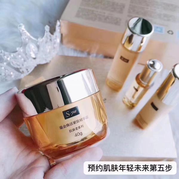 S-yue brand golden rejuvenating tightening series anti aging skin firming cosmetics