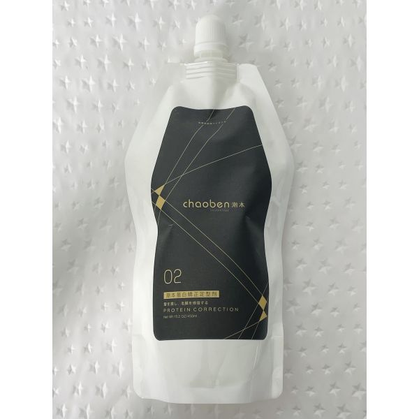 Crème de lissage coréenne permanente à la kératine pour cheveux chauds et froids Multi Digital